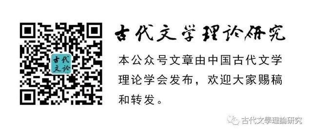 古代文学理论研究二维码.jpg 古代文学理论研究二维码.jpg