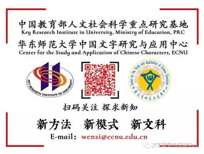 《中国文字研究》二维码.jpg
